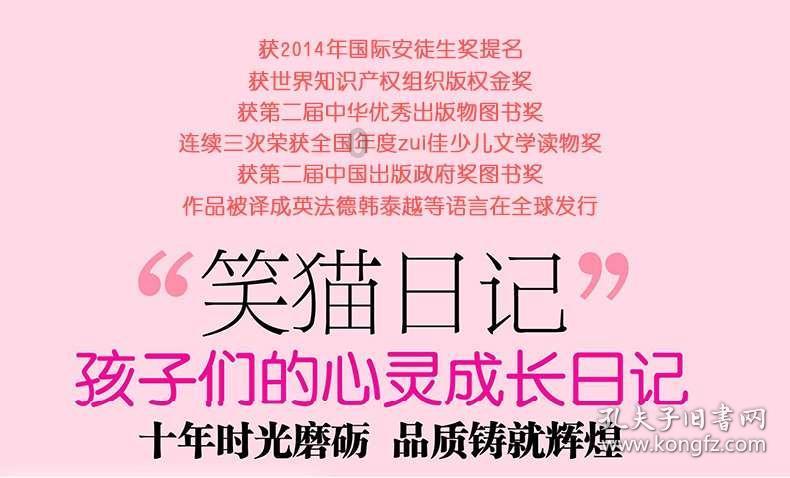 李润祺带花接机付思超,他俩的感情有多深?-知识星球平台